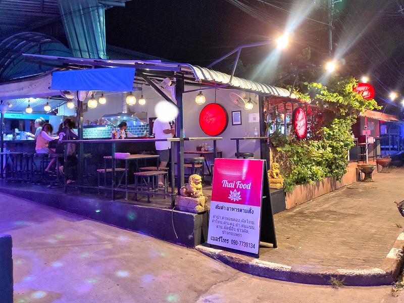 Lady Bar Koh Chang