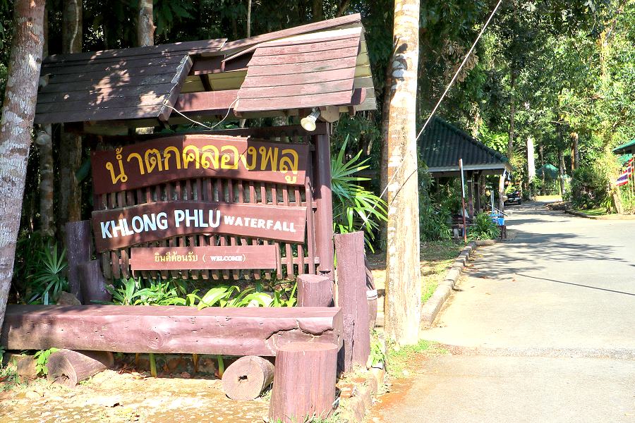 Nationalpark Mu Koh Chang