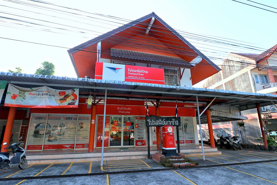 Postamt Koh Chang