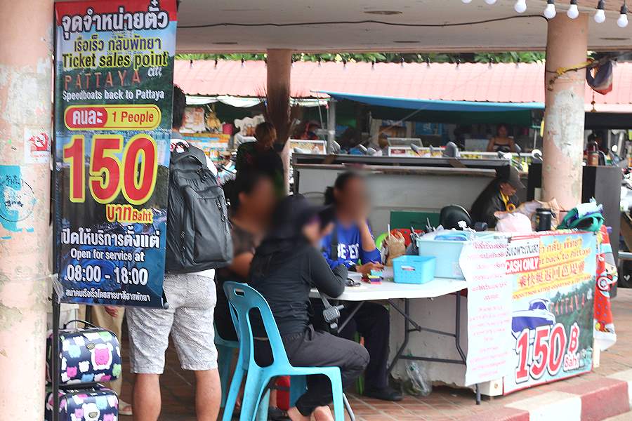 Speedboot Fahrplan Koh Larn nach Pattaya
