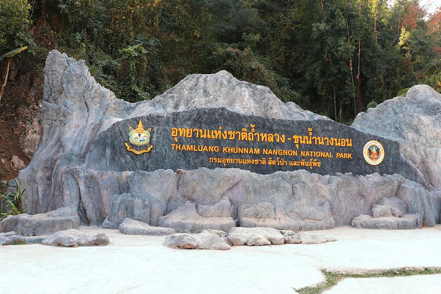 Tham Luang-Höhle