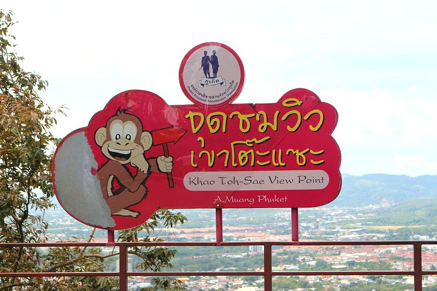 Khao Toh Sae View Point