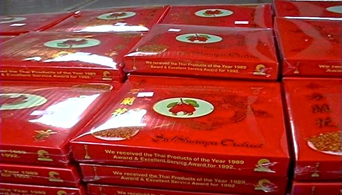 Phuket Nussfabrik Orchid Sri Bhurapa